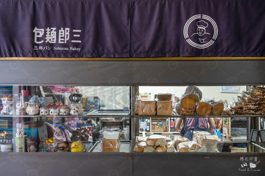 高雄鹽埕市場人氣三郎麵包廠!高雄麵包界小傳奇,讓人排隊也甘願。