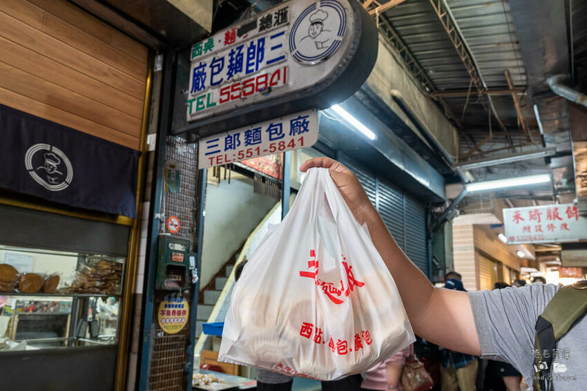 高雄鹽埕市場人氣三郎麵包廠!高雄麵包界小傳奇,讓人排隊也甘願。
