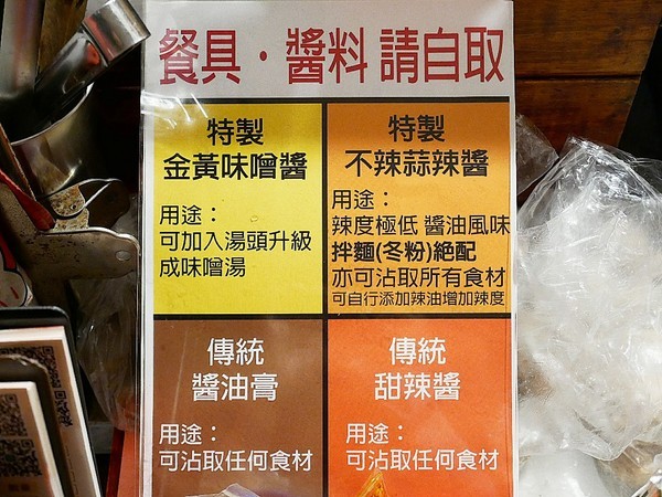 招財貓御佃煮：招財貓御佃煮-高雄三民區宵夜  小小貨卡上乘載著各種美味日式食材  許多台灣沒看過的關東煮   想吃先看臉書追蹤出沒地點