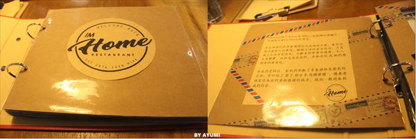 IM HOME：[食記]台北東區新開幕走溫馨路線的IM HOME 義式、美式餐廳、近捷運忠孝復興站