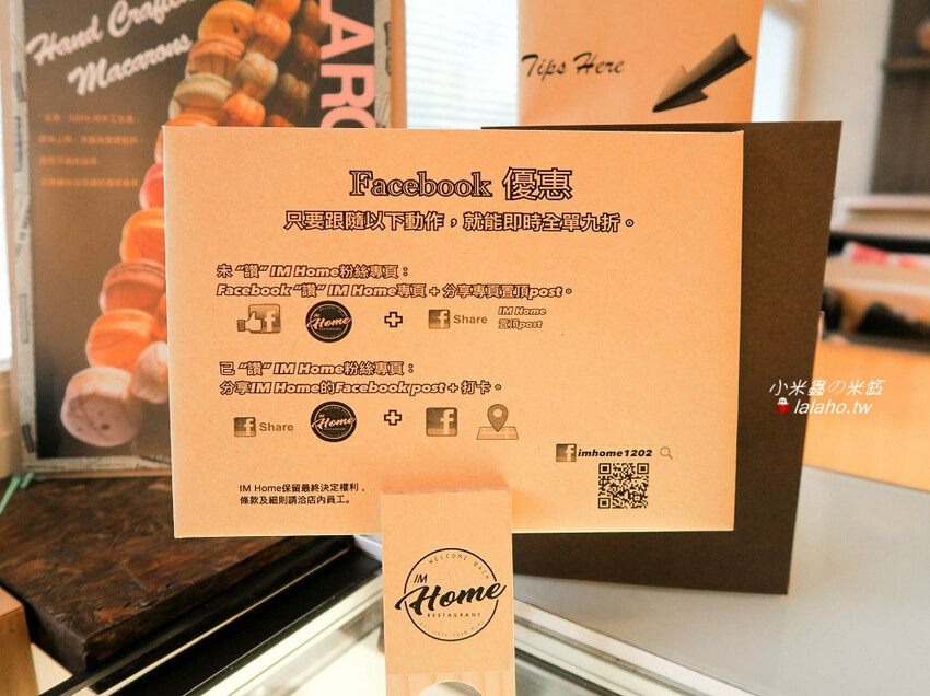 IM HOME~我在家吃義大利麵!