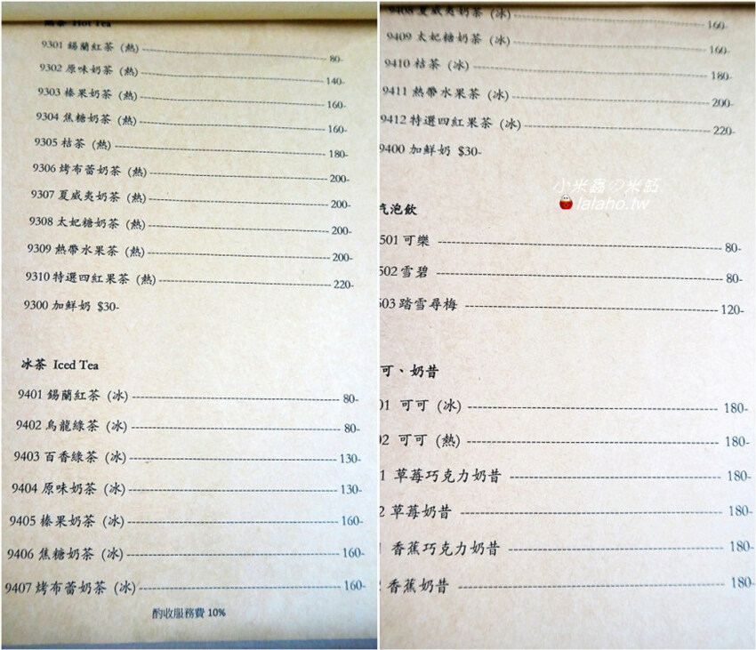 IM HOME~我在家吃義大利麵!