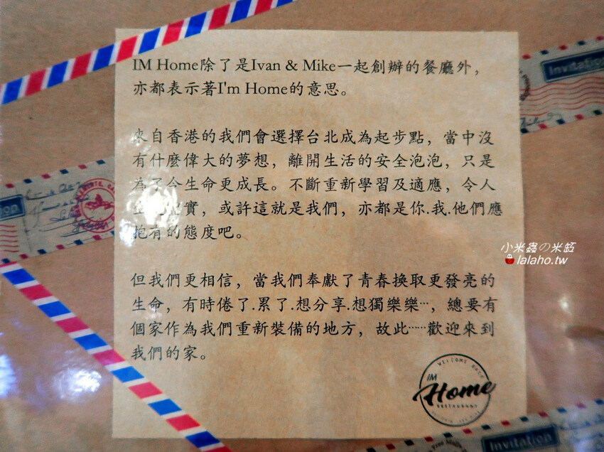 IM HOME~我在家吃義大利麵!