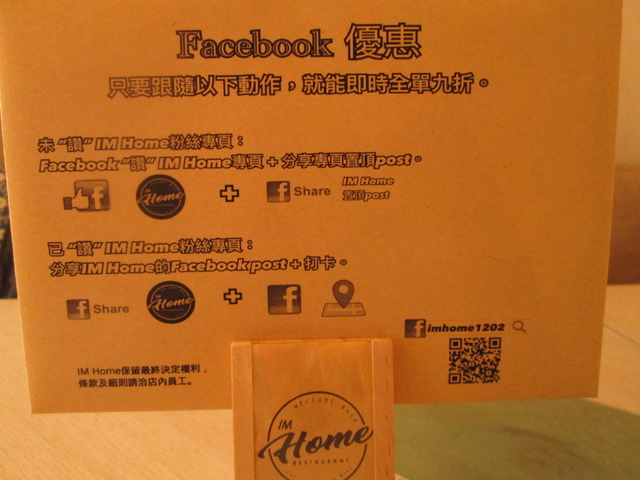 IMG_9699.JPG - 2017吃美食