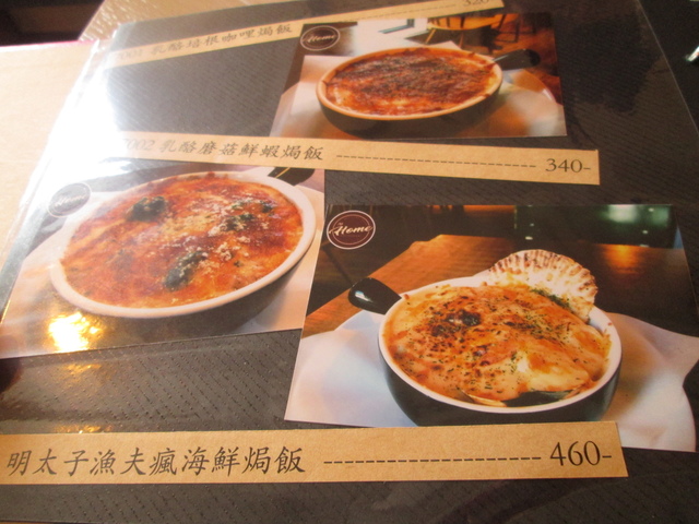 IMG_9712.JPG - 2017吃美食