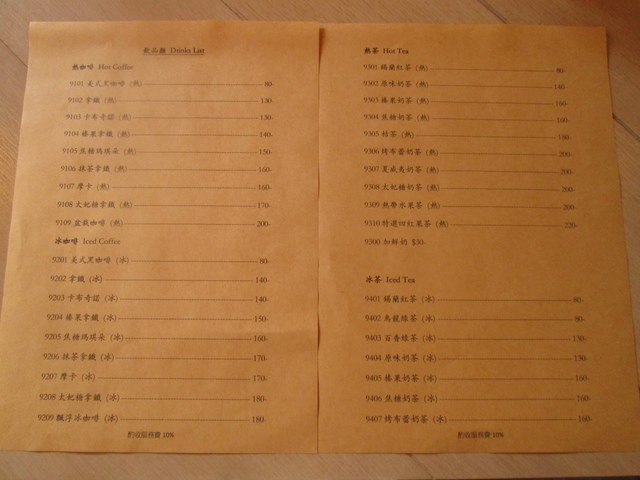 IMG_9718.JPG - 2017吃美食