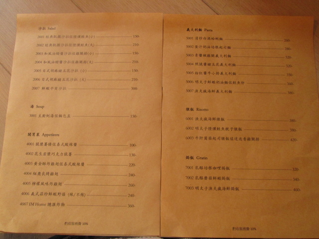 IMG_9717.JPG - 2017吃美食