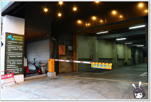 好田洋食餐廳：[食記]►台南東區◄好田洋食餐廳/五人同行一人免費/吃到飽的鮮食蔬活吧/備有室內停車場/美式炭烤豬肋排/招牌燉牛舌VS起司歐姆蛋