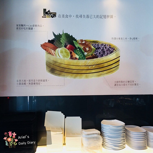 【台南美食】乾淨明亮自助餐,台南東區★好田和洋自助餐廳★大人吃得安心,小孩玩得開心