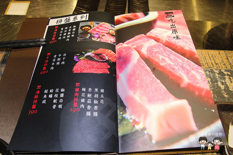 虎尾雄野燒肉 014