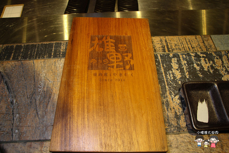 虎尾雄野燒肉 011