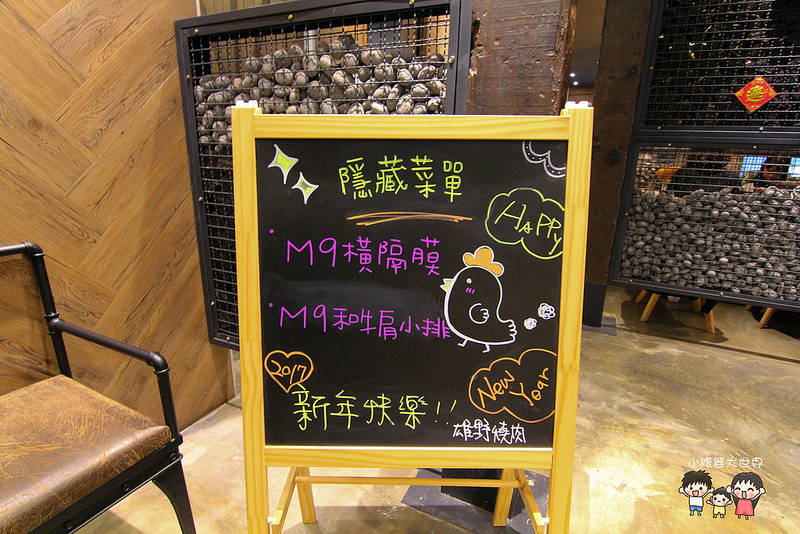 虎尾雄野燒肉 005