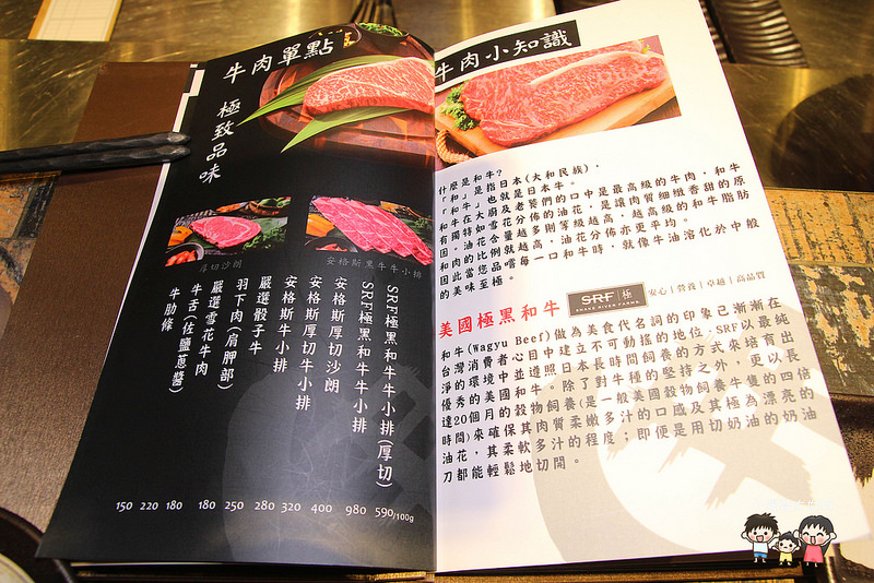 虎尾雄野燒肉 015