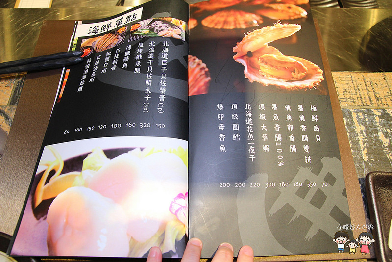 虎尾雄野燒肉 017