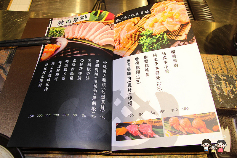 虎尾雄野燒肉 016