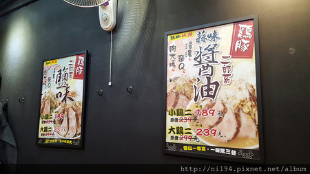 171218_雞二拉麵_171219_0009.jpg