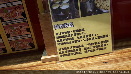 171218_雞二拉麵_171219_0006.jpg