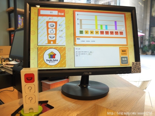 Dochi Juice 都奇果汁嘉義秀泰店:美食體驗【都奇果汁嘉義秀泰店】喝果汁玩積木DIY 多樣新鮮蔬果自由組合 客製化百分之百純天然果汁