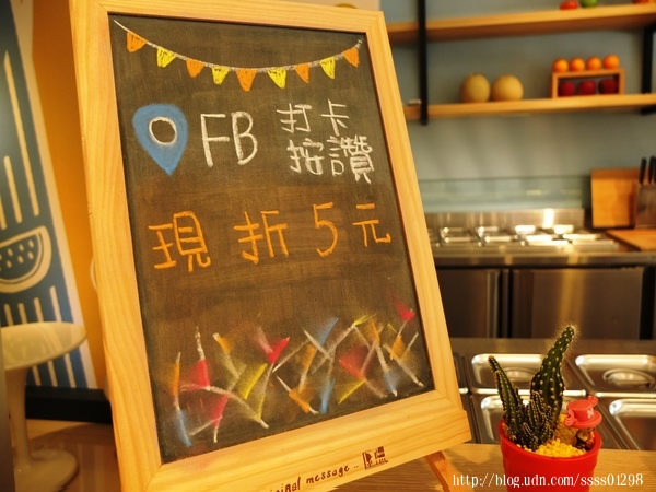 Dochi Juice 都奇果汁嘉義秀泰店:美食體驗【都奇果汁嘉義秀泰店】喝果汁玩積木DIY 多樣新鮮蔬果自由組合 客製化百分之百純天然果汁