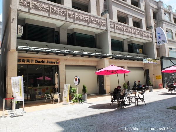 Dochi Juice 都奇果汁嘉義秀泰店:美食體驗【都奇果汁嘉義秀泰店】喝果汁玩積木DIY 多樣新鮮蔬果自由組合 客製化百分之百純天然果汁