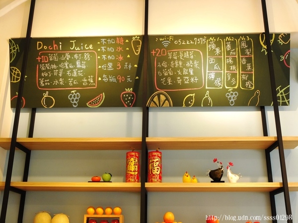 Dochi Juice 都奇果汁嘉義秀泰店:美食體驗【都奇果汁嘉義秀泰店】喝果汁玩積木DIY 多樣新鮮蔬果自由組合 客製化百分之百純天然果汁