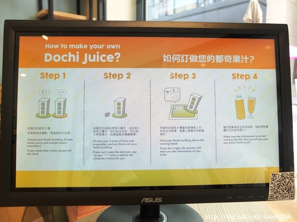 Dochi Juice 都奇果汁嘉義秀泰店:美食體驗【都奇果汁嘉義秀泰店】喝果汁玩積木DIY 多樣新鮮蔬果自由組合 客製化百分之百純天然果汁