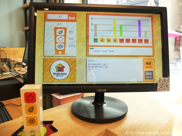 Dochi Juice 都奇果汁嘉義秀泰店:美食體驗【都奇果汁嘉義秀泰店】喝果汁玩積木DIY 多樣新鮮蔬果自由組合 客製化百分之百純天然果汁