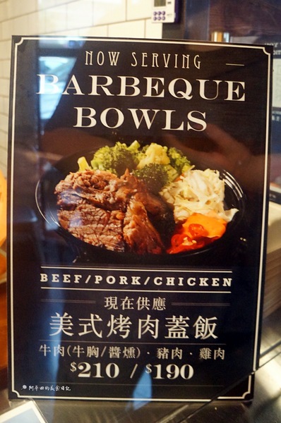 Mighty Quinn's Barbeque 麥笛昆餐廳(天母店):【台北士林】Mighty Quinn's Barbeque 麥笛昆餐廳(天母店)-愛評口碑券第十一彈