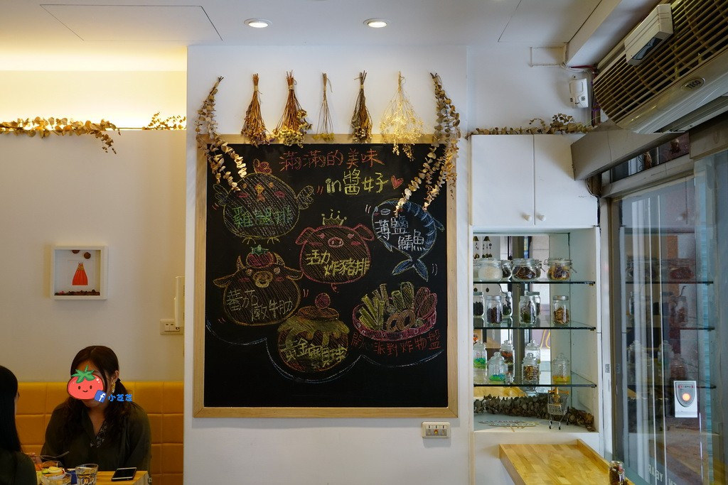 三重美食 醬好手作創意料理