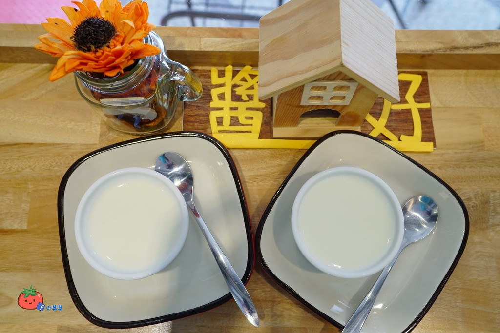 三重美食 醬好手作創意料理