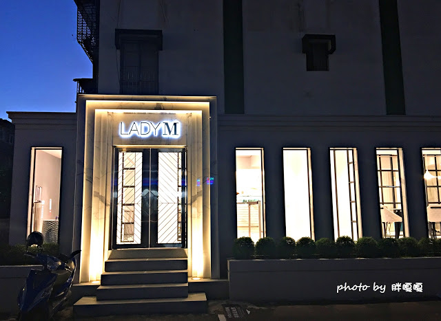 【台北 大安】Lady M Taiwan旗艦店🍰🍰🍰來自紐約,席捲全台的超人氣千層蛋糕,口味卻是令人大大失望,沒有想像中的好吃,捷運國父紀念館站