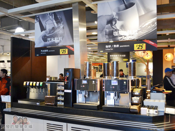 IKEA(早餐)20-汽水飲料與咖啡熱飲區