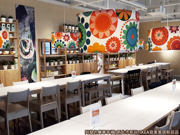 IKEA新莊店07-用餐區後段區.jpg