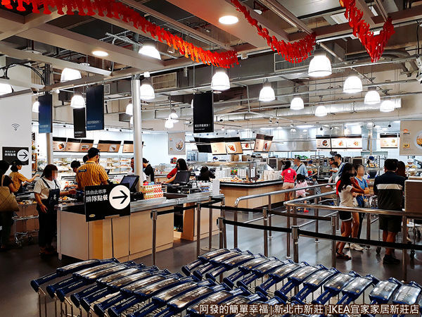 IKEA新莊店02-採取自助式的點取餐方式.jpg