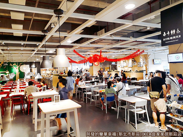 IKEA新莊店03-非常寬廣的用餐區.jpg