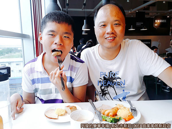 IKEA新莊店33-父子留影.jpg