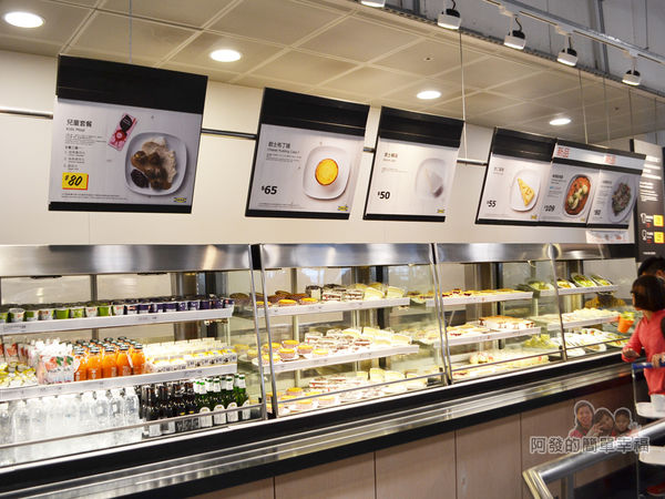 IKEA(早餐)06-冷藏區