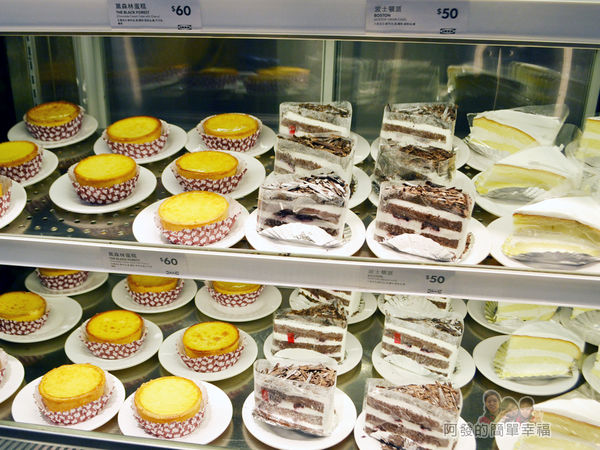 IKEA(早餐)09-冷藏區-蛋糕類