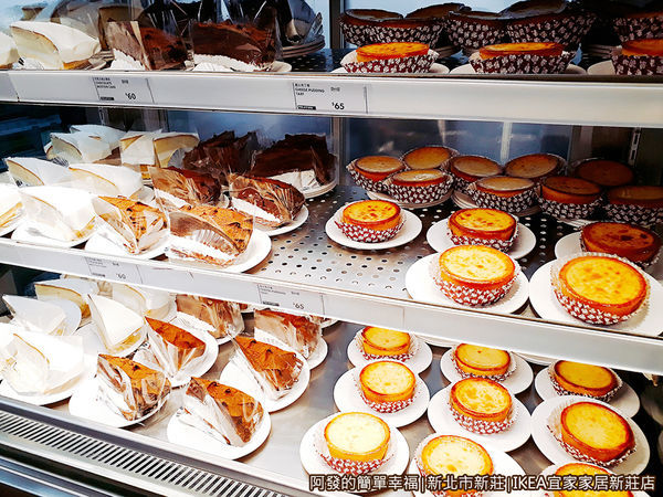 IKEA新莊店13-蛋糕甜點類II.jpg