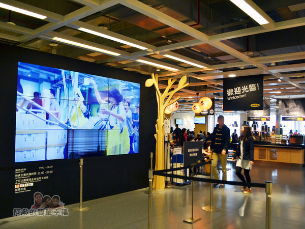 IKEA(早餐)03-3F餐廳入口