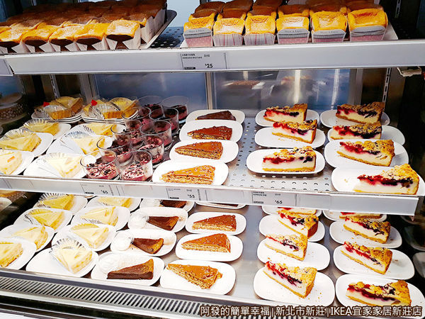IKEA新莊店12-蛋糕甜點類.jpg