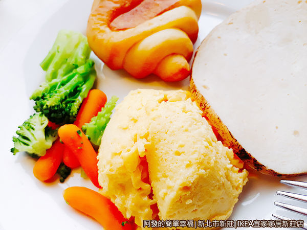 IKEA新莊店30-49元早餐特寫.jpg