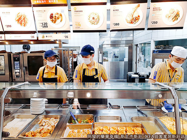 IKEA新莊店15-主餐區忙碌的工作人員.jpg