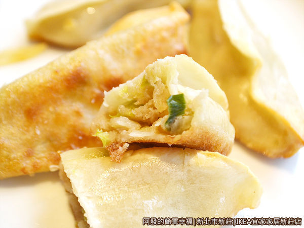 IKEA新莊店24-煎餃剖面.jpg