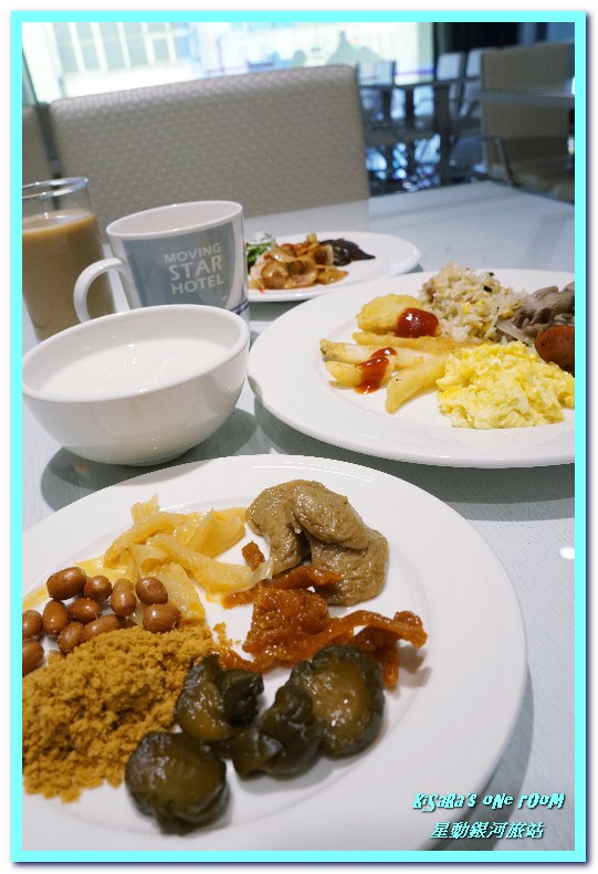 星動銀河旅站：台中市區旅宿．和星際旅人一同遨遊銀河的設計感旅店──星動銀河旅站