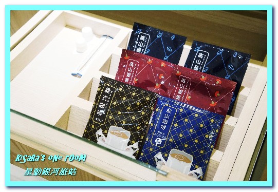 星動銀河旅站：台中市區旅宿．和星際旅人一同遨遊銀河的設計感旅店──星動銀河旅站