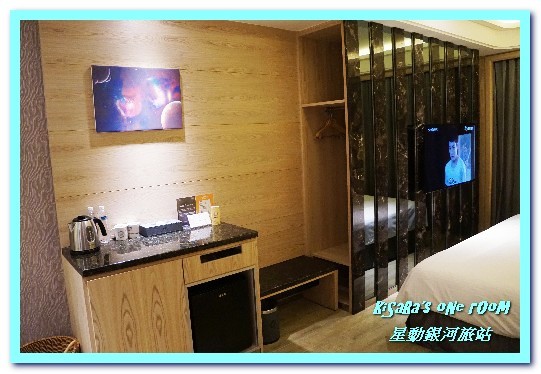 星動銀河旅站：台中市區旅宿．和星際旅人一同遨遊銀河的設計感旅店──星動銀河旅站