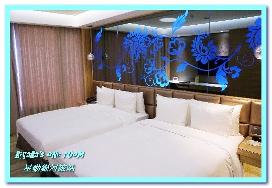 星動銀河旅站：台中市區旅宿．和星際旅人一同遨遊銀河的設計感旅店──星動銀河旅站