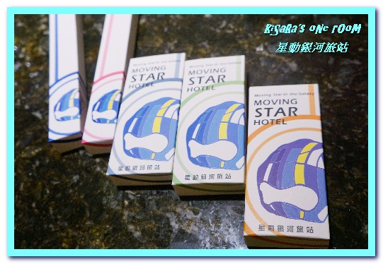 星動銀河旅站：台中市區旅宿．和星際旅人一同遨遊銀河的設計感旅店──星動銀河旅站