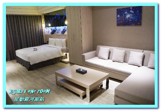 星動銀河旅站：台中市區旅宿．和星際旅人一同遨遊銀河的設計感旅店──星動銀河旅站